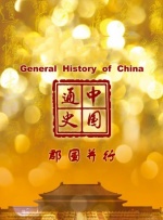 rct在线播放