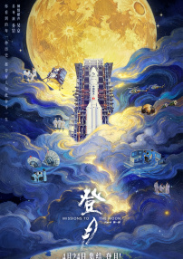 rct在线播放
